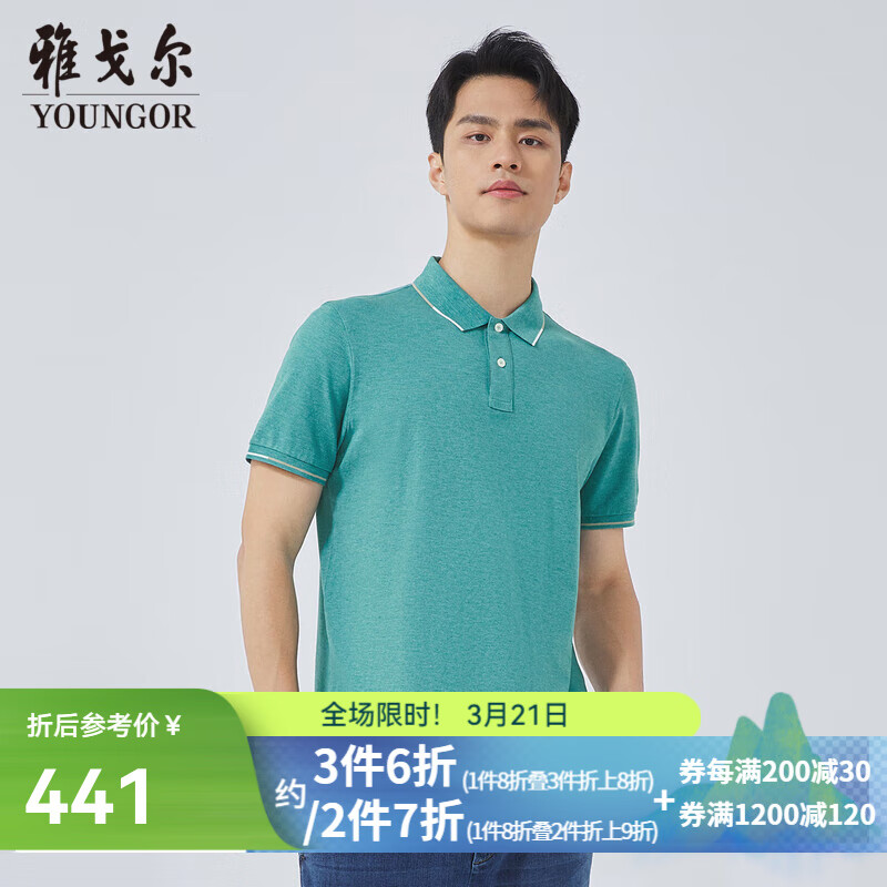 ŸYOUNGORpoloз캬͸ԼƷ̳ͬ ǳYSHM570298SFA XL3200Ԫ5(640Ԫ/)