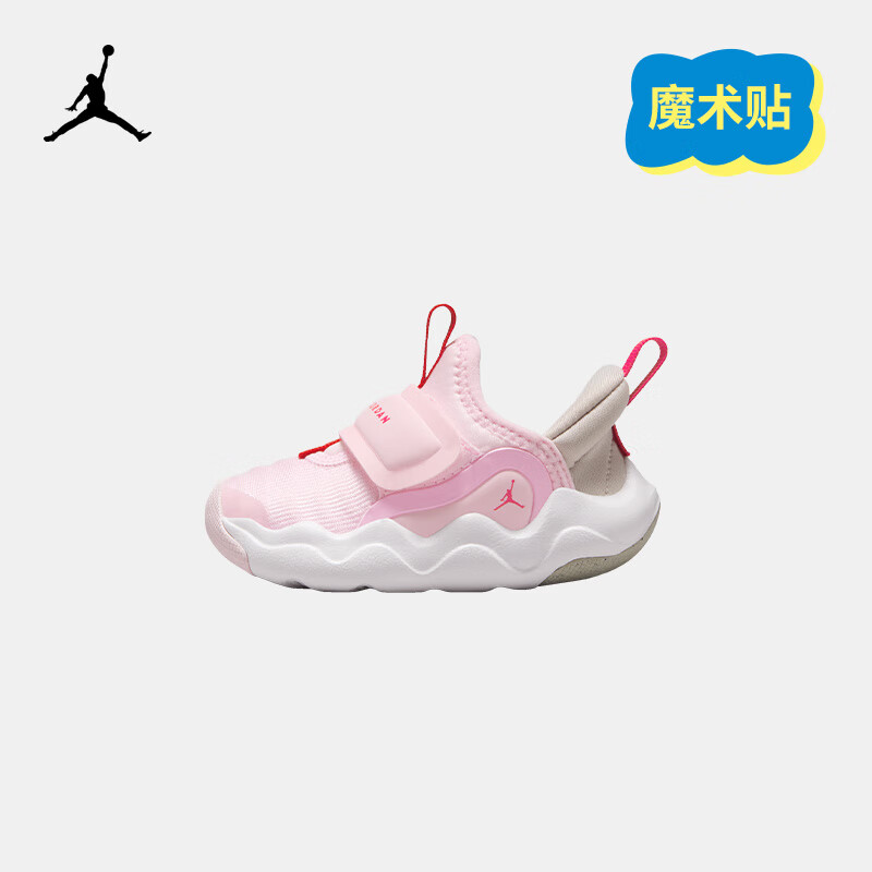 Jordan耐克AJ婴童学步鞋 男女童休闲鞋23/7魔术贴儿童运动鞋 HF3414-600