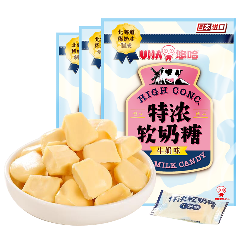 悠哈（UHA）軟奶糖 牛奶味80g日本進(jìn)口焦糖奶糖北海道奶油特濃牛奶糖果零喜糖 【5袋】特濃軟奶糖80g
