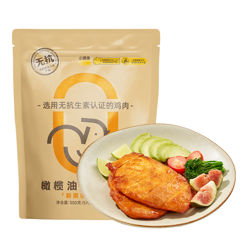小黃象無抗奧爾良香煎雞排500g雞胸肉高蛋白輕食雞肉