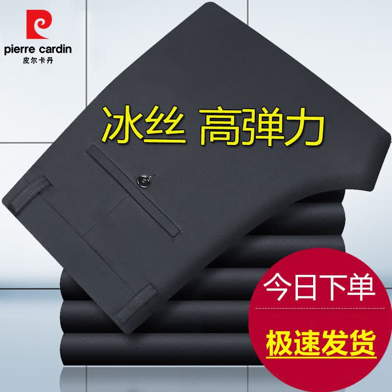 皮尔卡丹休闲裤男春夏季商务正装男士西裤直筒宽松免烫抗皱裤子 黑色 35