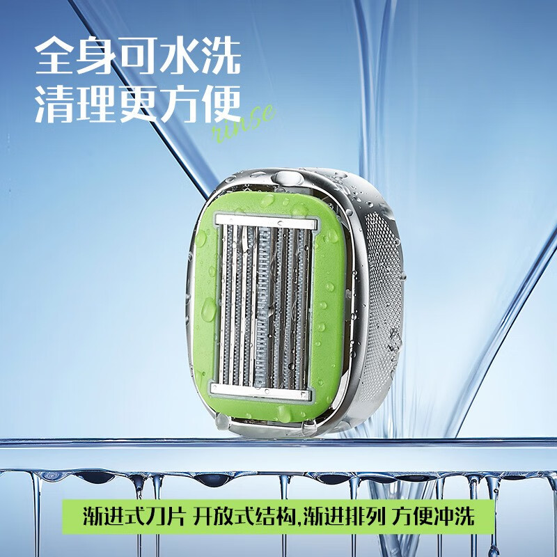 手动剃光头神器新款防刮伤8层不锈钢刀片刮脸剃发水洗原装家用 冰晶绿1套送泡沫