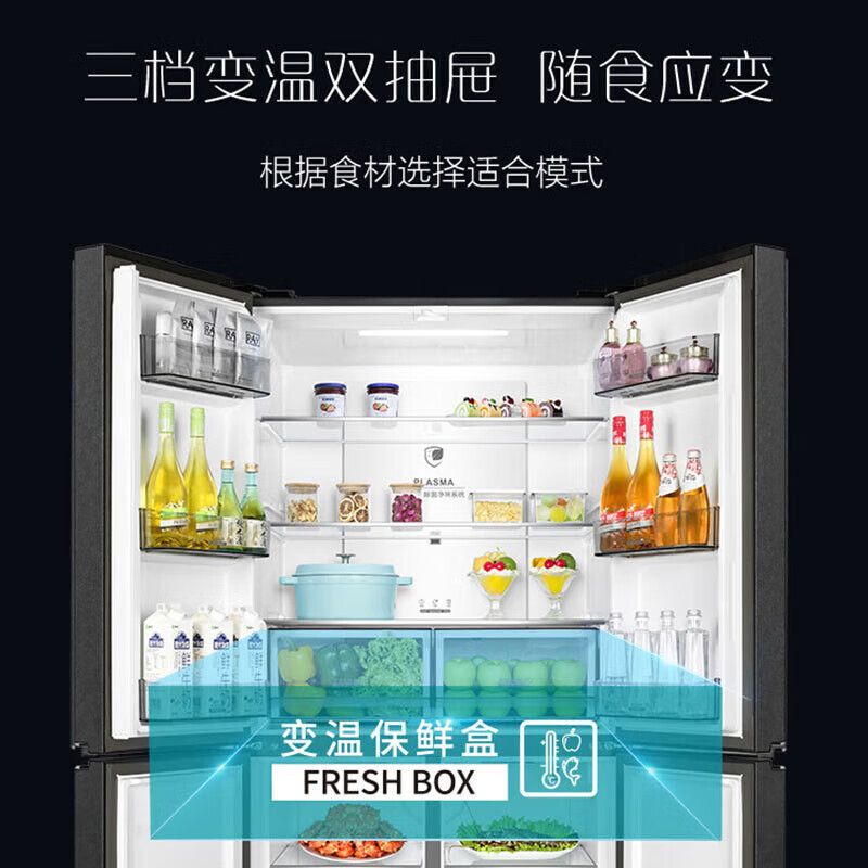 格力(GREE)晶弘十字对开门冰箱658升嵌入式底部散热变频一级能效 母婴储鲜 -33℃深冻十字对开门 家用电冰箱 BCD-658WPSC