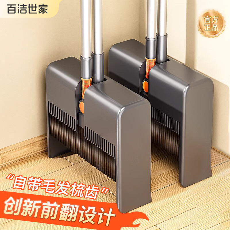 ���ڲ������ٽ�����ɨ������������װ2024�¿�ɨ�ش�����������������������۵� ��-��׼�桾����ָˡ�ɨ����װ 46.9Ԫ