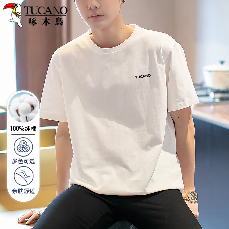 啄木鸟（TUCANO）短袖t恤男夏季纯棉圆领印花T恤休闲百搭打底衫衣服男装
