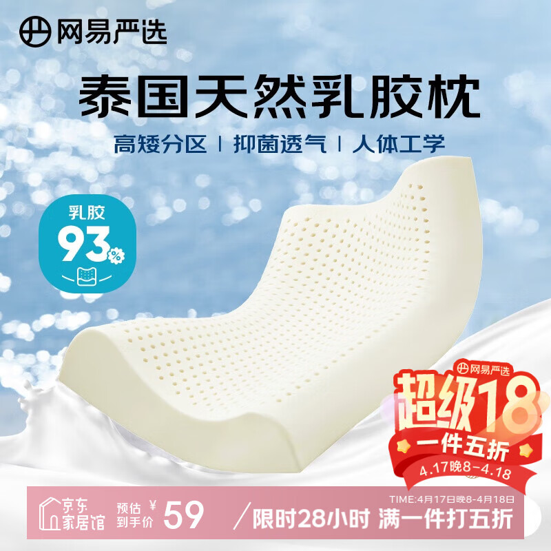 ������ѡ93%̩����Ȼ�齺�� ѧ������ߵ�˫����ѧ�������尴Ħ�䳲���� ��93%���ơ���ɫ���׾����