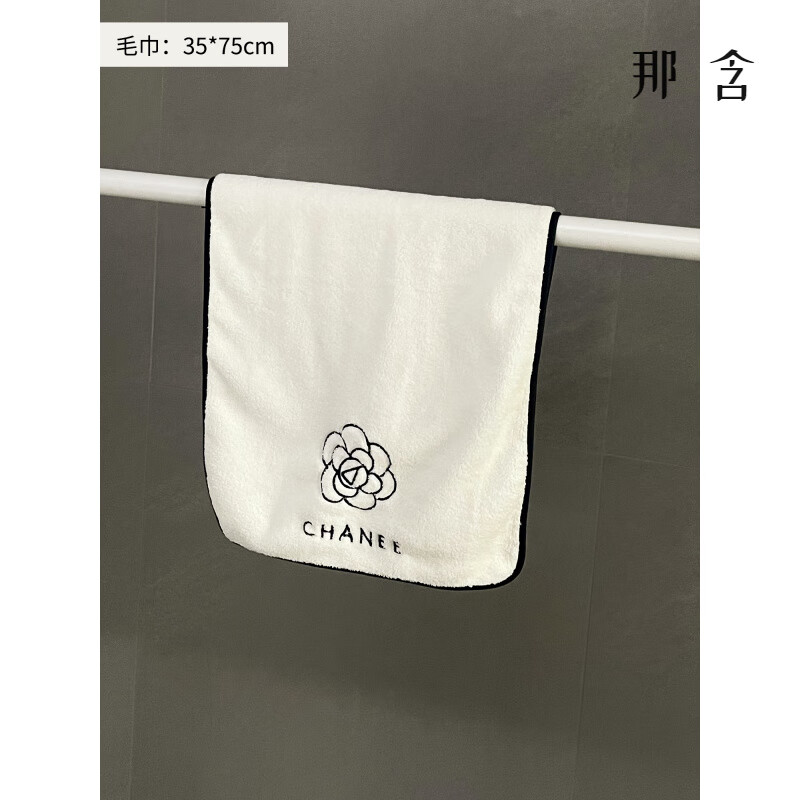 山茶花浴巾组合可穿裹三件套情侣家用毛巾女吸水洗澡巾男速干高级 山茶花-毛巾 _吸水速干_甄选珊瑚