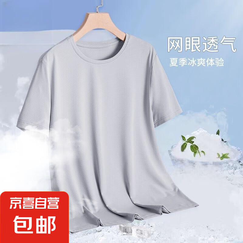 ˶ٸɽʿtļܲ͸·װ Tǳɫ 3XL3.9Ԫȯ