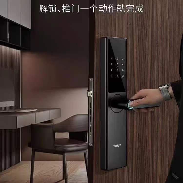 特畅恒一握开半自动智能锁家用防盗门木门公寓民宿出租房电子指纹密码锁 a53d+感应锁体 上门安装