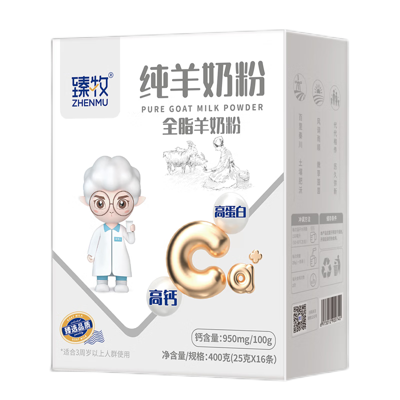 ������zhenmu��ȫ֬�����̷۳���ѧ��Ůʿ��ͯ���������̷� ��ѡ�����̷�400g��25g*16����