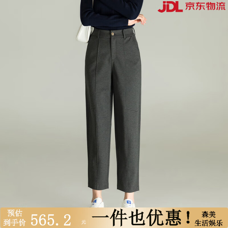 夢(mèng)舒雅（Msuya ）商場(chǎng)同款夢(mèng)舒雅女褲九分小個(gè)子哈倫褲秋季新款灰色中縫設計西裝褲 深灰 27 【B版偏大一碼】