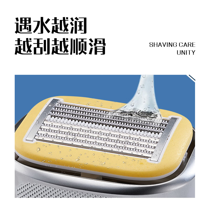 手动剃光头神器新款防刮伤8层不锈钢刀片刮脸剃发水洗原装家用 柠檬黄1套