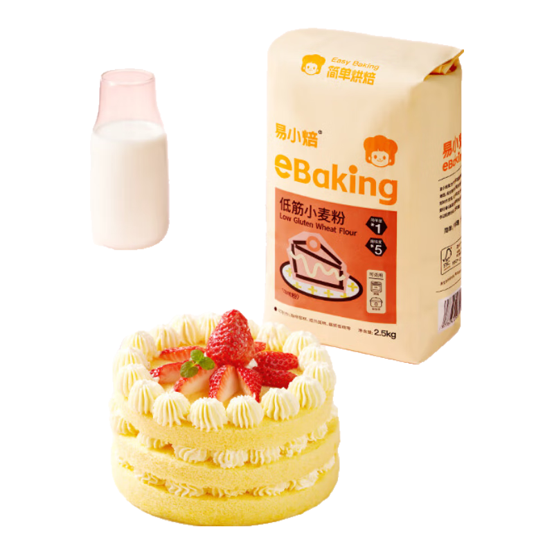 易小焙低筋面粉2.5kg蛋糕粉烘焙原料戚風(fēng)奶油蛋糕用小麥粉5斤裝 低筋面粉 2.5kg*1袋 【5斤裝】