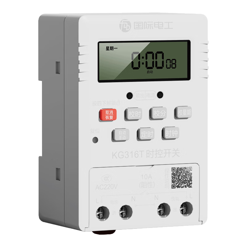 ���ʵ繤����΢���Զ�ʱ��ˮ��·�ƹ����220Vȫ�Զ�ѭ�������� ʱ�ؿ��� 220V 10A�̵���