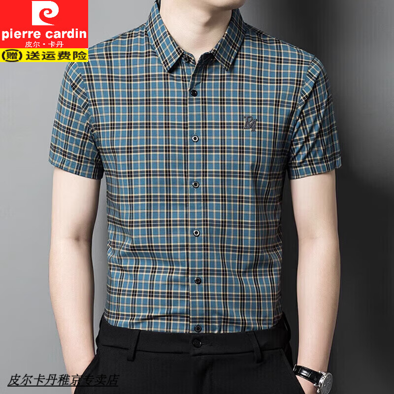 ���ڲ�����Ƥ��������pierre cardin��2025�ļ��¿���������������ʿ��ɼ���и��ӱ�������˿������ Z2621����ɫ XL 175