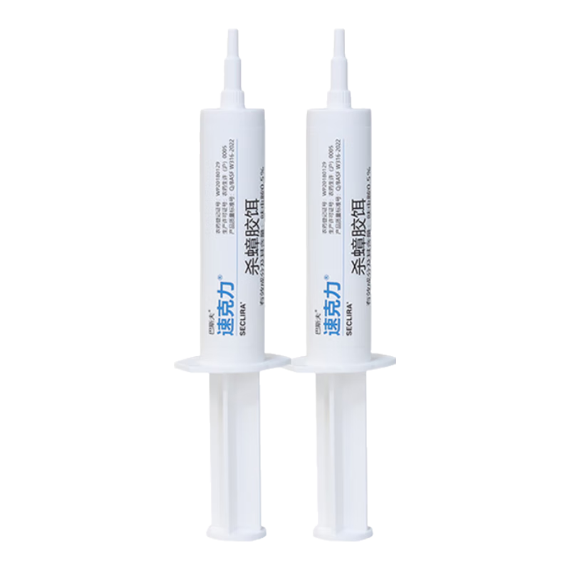 巴斯夫（BASF）德国巴斯夫速克力蟑螂药灭除蟑螂家用非无毒杀蟑胶饵30g 【更划算】第二支半价