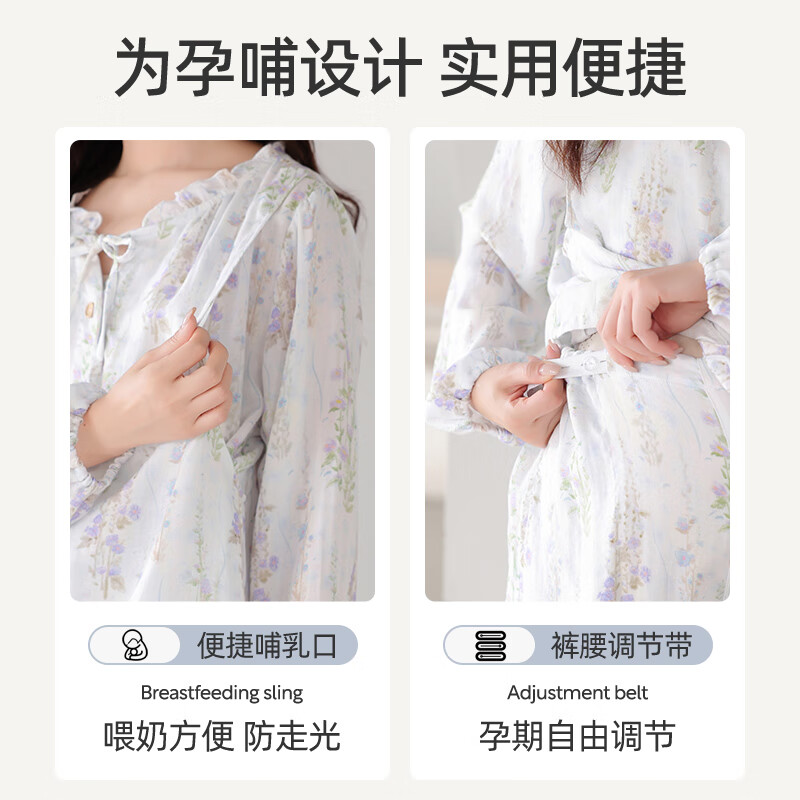 这10款月子服排名前十名品牌,舒适透气吸汗哺乳优选