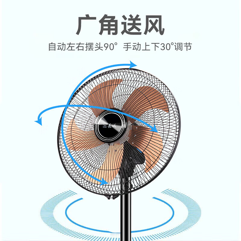 长城(CHANGCHENG)电风扇/落地扇/空气流通/工业落地扇/工程家用风扇/18吋大风量风扇 新品18寸铝叶落地扇FS45(302)iiL