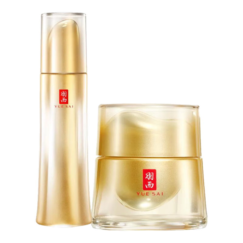 羽西鎏金套装（精华50ml+面霜50ml）修护淡纹玻色因礼盒礼物送女友