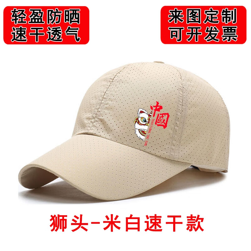 奥义驰帽子男棒球帽夏季网孔速干遮阳帽男女国潮中国鸭舌帽户外垂钓帽子 藏青色中国 均码 56-60cm