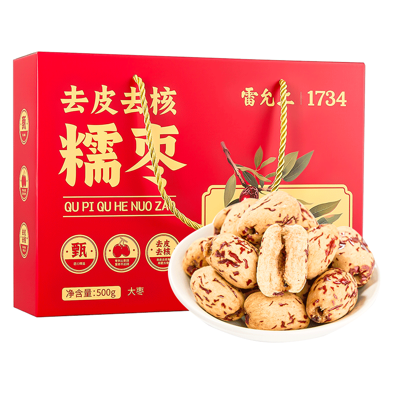 雷允上去皮去核糯枣礼盒500g 无核新疆灰枣 若羌大红枣干货