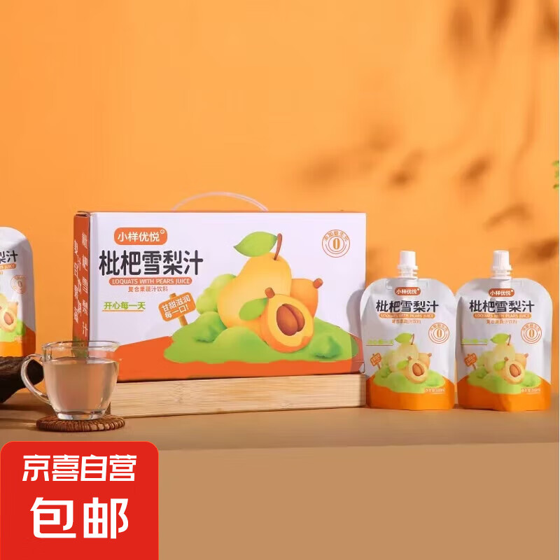 �������ס�����ѩ��֭��ι�֭��ͯ100ml��ƷŨ��������װ��� ����ѩ��֭100ml*12��  ���װ