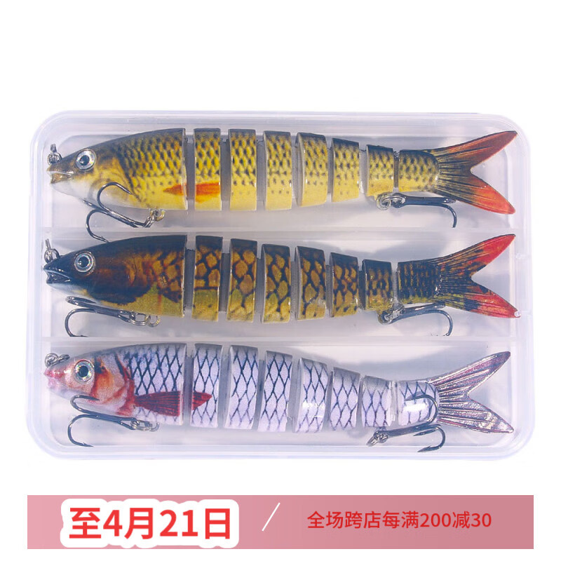 亨嘉新款經(jīng)典路亞假餌多節(jié)魚(yú)仿真魚(yú)餌沉水遠(yuǎn)投淡海釣翹嘴鱸魚(yú)軍魚(yú)擬餌 3只盒裝 13.4cm-18g- 6#鉤