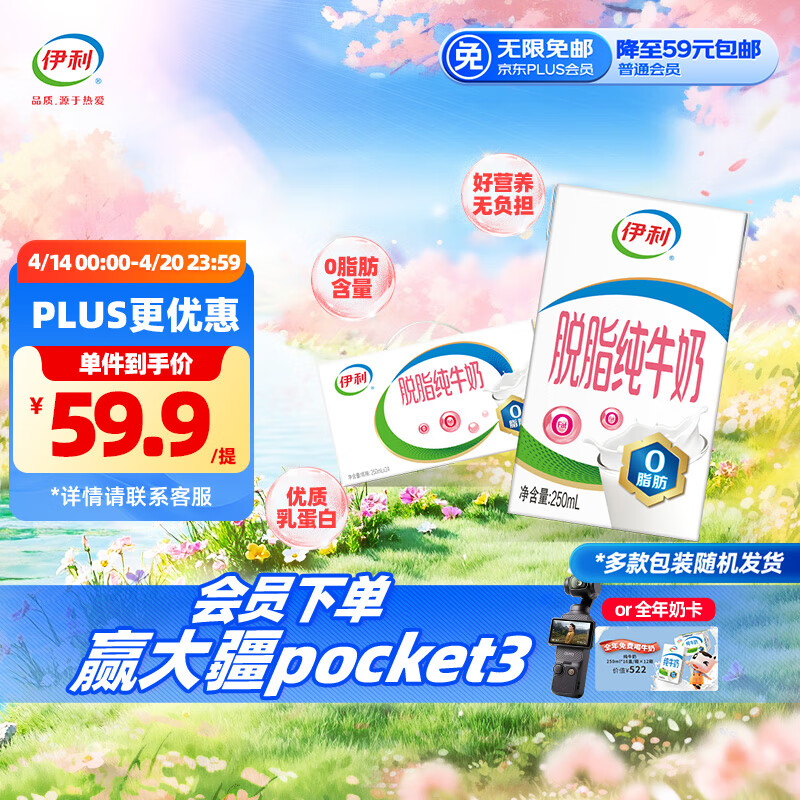 ���� ��֬ ��ţ�� 3.2g�����ʺ�װ 250ml 24��