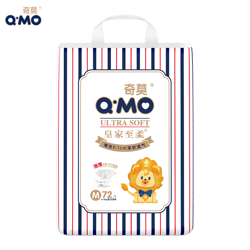 奇莫Q-MO皇家至柔纸尿裤M72片(6-11kg)尿不湿中号超薄透气超能吸