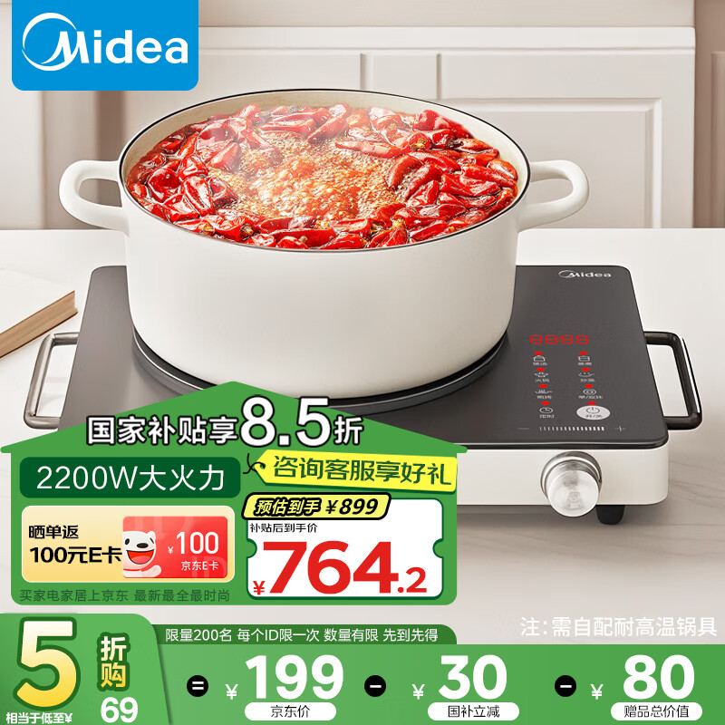 ɹ100EģMidea¯¯Χ¯¯¯2200Wʼˮ˵ͷ䲻߹ҲHST2208 ɹ100E135Ԫȯ