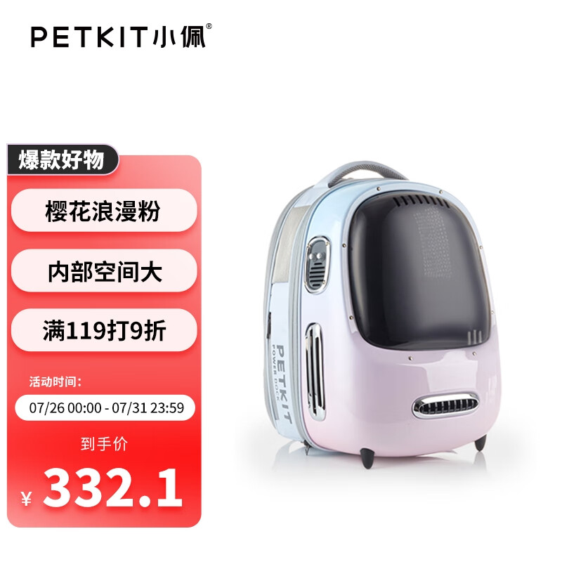 使用后说说小佩bp2宠物包给说说好不好，是真的很优质吗