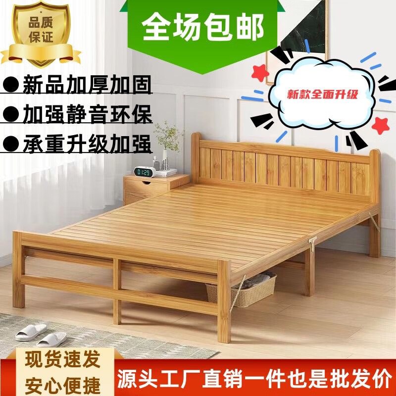 聚時折疊竹床單人雙人床辦公室午休床家用出租房床夏季涼床簡易硬板床 主圖款
