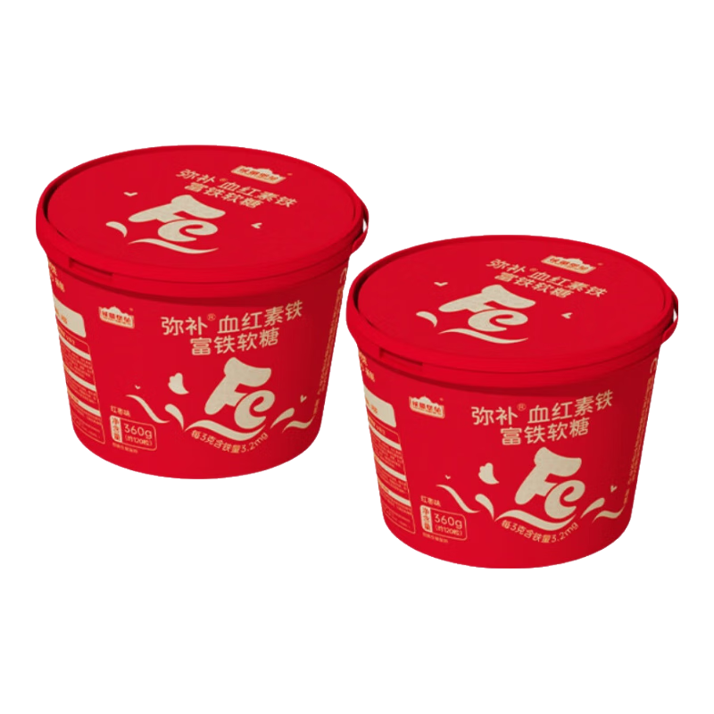 能量堡壘彌補血紅素鐵富鐵軟糖 女性孕婦哺乳期姨媽補鐵營養(yǎng)含維生素C紅棗 【3桶營養(yǎng)加強裝】蜂蜜紅棗味