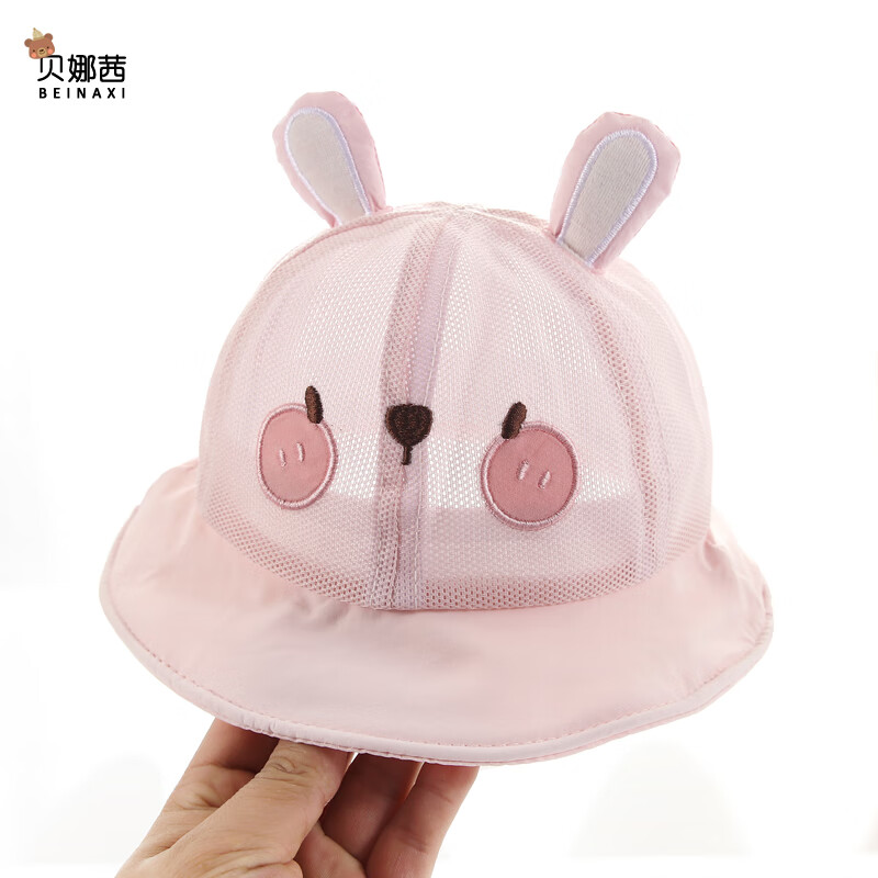 �������ļ����������ñ��ɹñ С����-��ɫ 6����-2�꣨44-49CM��ñ��4.8CM