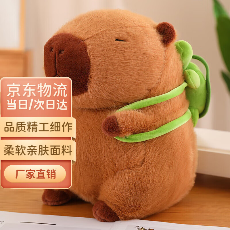 ڲģδ׶칫ë޲ż˯ͯŮʥ Ƥ45cm һͯ102Ԫ