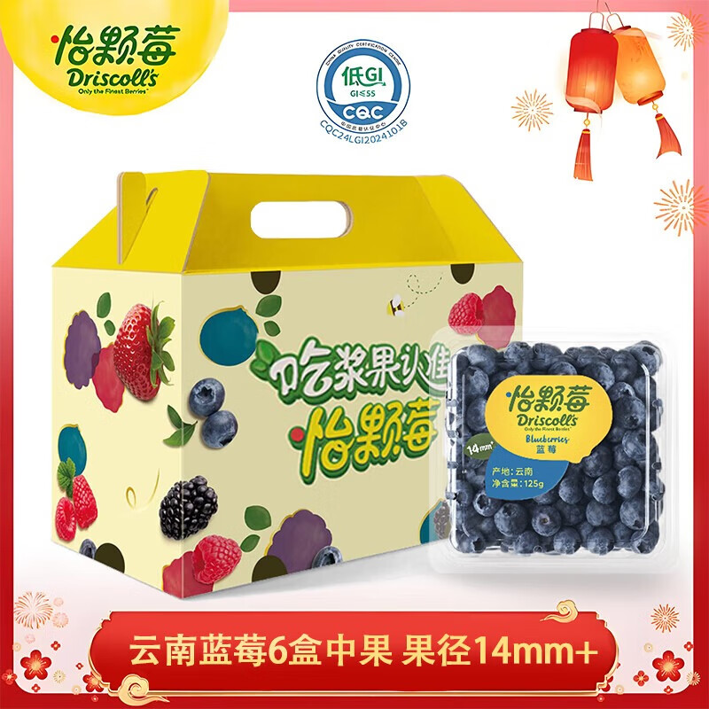 怡颗莓 DRISCOLL‘S云南蓝莓新鲜大果 怡颗莓蓝莓多地次日达 125g*6盒（14-18mm) 脆甜多汁