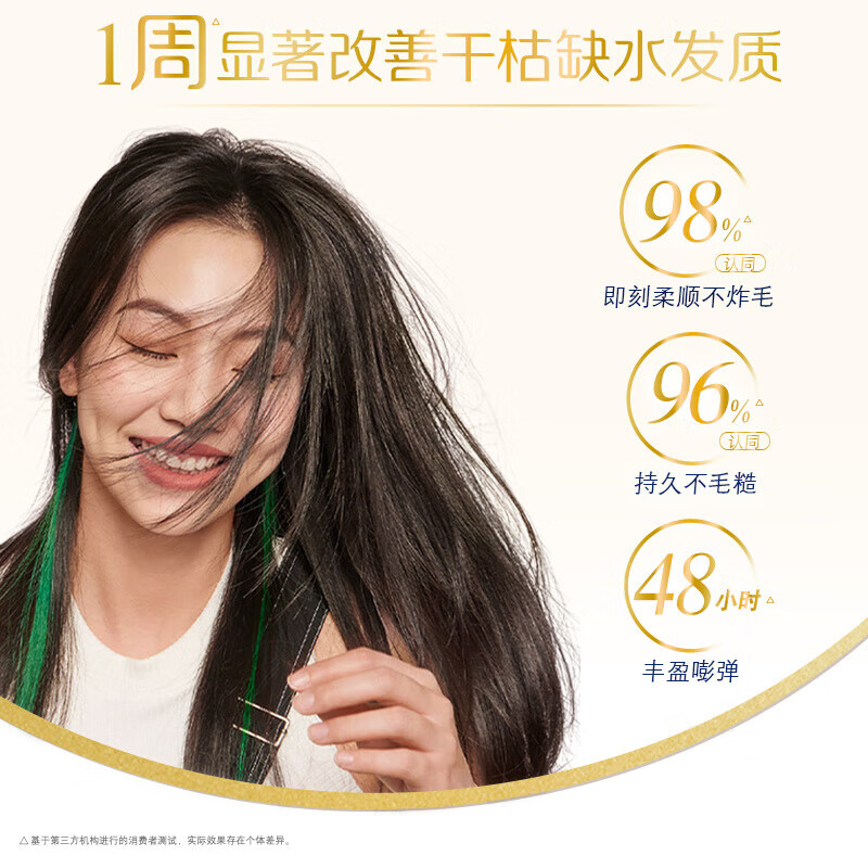 多芬(Dove)洗发水密集修护护发素组合套装改善毛糙持久留香改善毛躁洗头膏 【密集修护】洗发乳700g+【密集滋养】护发素700ml