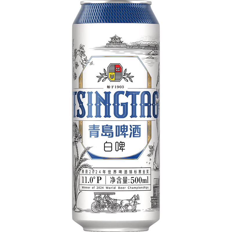 青岛啤酒白啤 全麦酿造原麦汁浓度11°P大罐整箱装 500mL 12罐