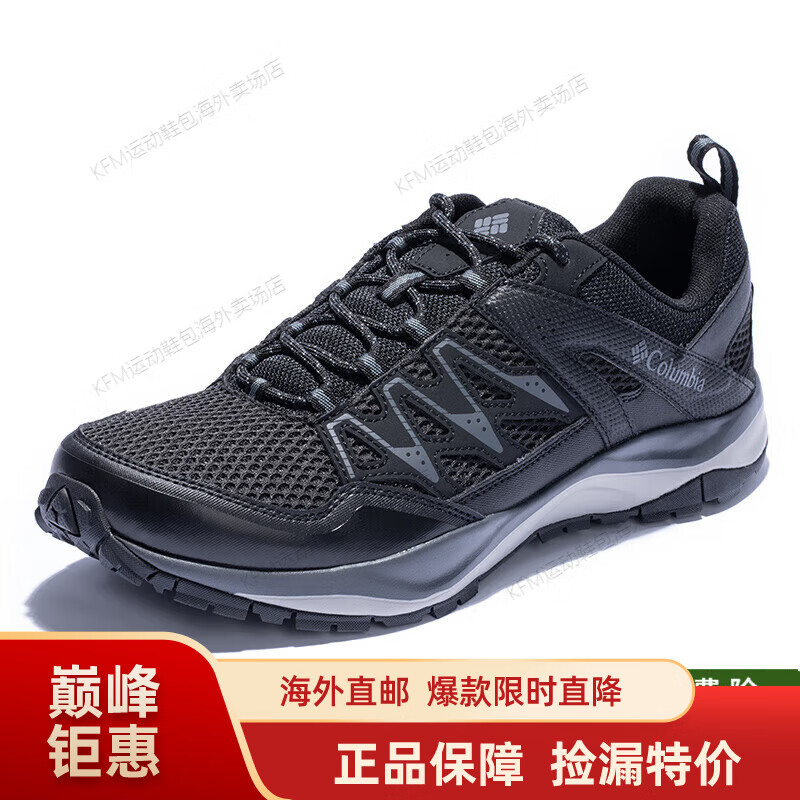 哥伦比亚（Columbia）徒步鞋户外春夏男子防滑透气抓地耐磨登山鞋男BM0087 010 /黑色 40