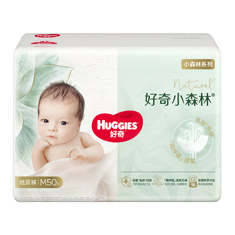 Huggies ���� ����װСɭ�� M�� ֽ��� 50Ƭ ������ 70.8Ԫ