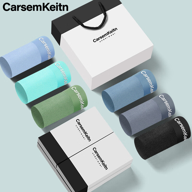 CARSEMKEITN男士冰丝内裤夏季薄款透气抗菌青少年大码运动平角裤礼盒装 TK356【随机四条】抽屉礼盒 3XL 建议175-220斤