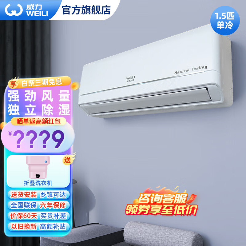 ����1ƥ1.5ƥ�յ���Ƶ����ڹ�ʽ�һ������ ������ʪ ǿ������ 1.5ƥ ������Ч KF-36GW/(MB)+D3 1449Ԫ