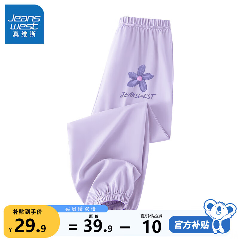 ���ڲ�������ά˹Ůͯ�����ļ���ͯ���ÿ㴿�ޱ������Сͯ��װŮ��͸���˶�ͯװ ǳ�� J��С��X 120