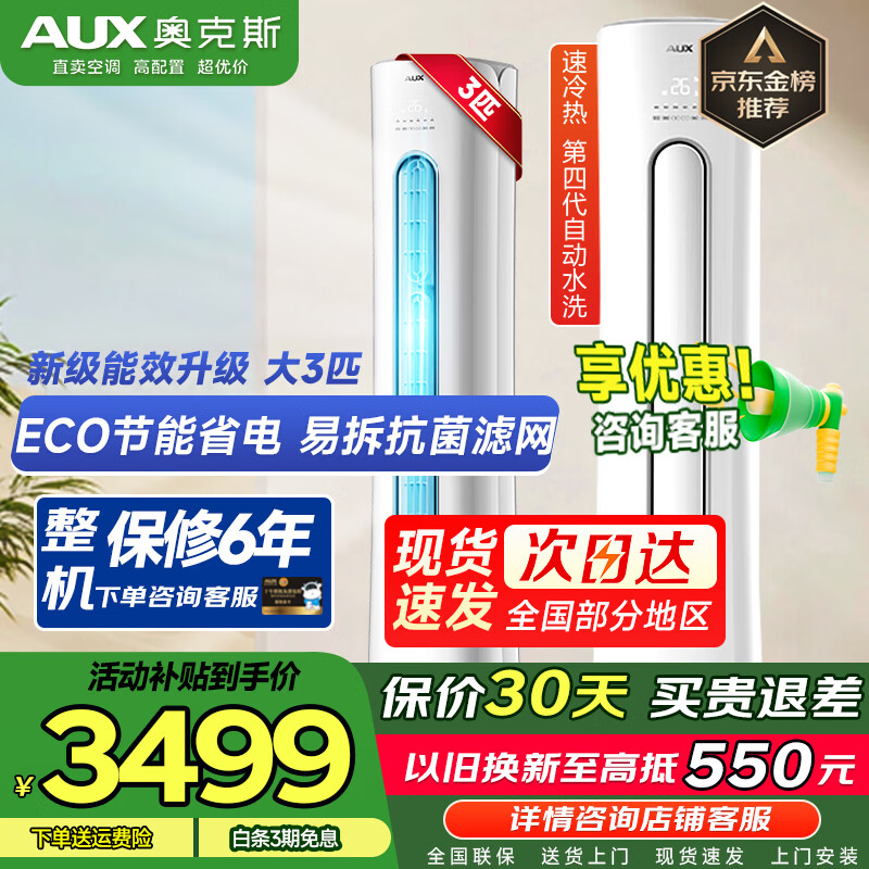 ���ڲ������¿�˹ �յ���� ��3ƥ ������Ч ��Ƶ��ů