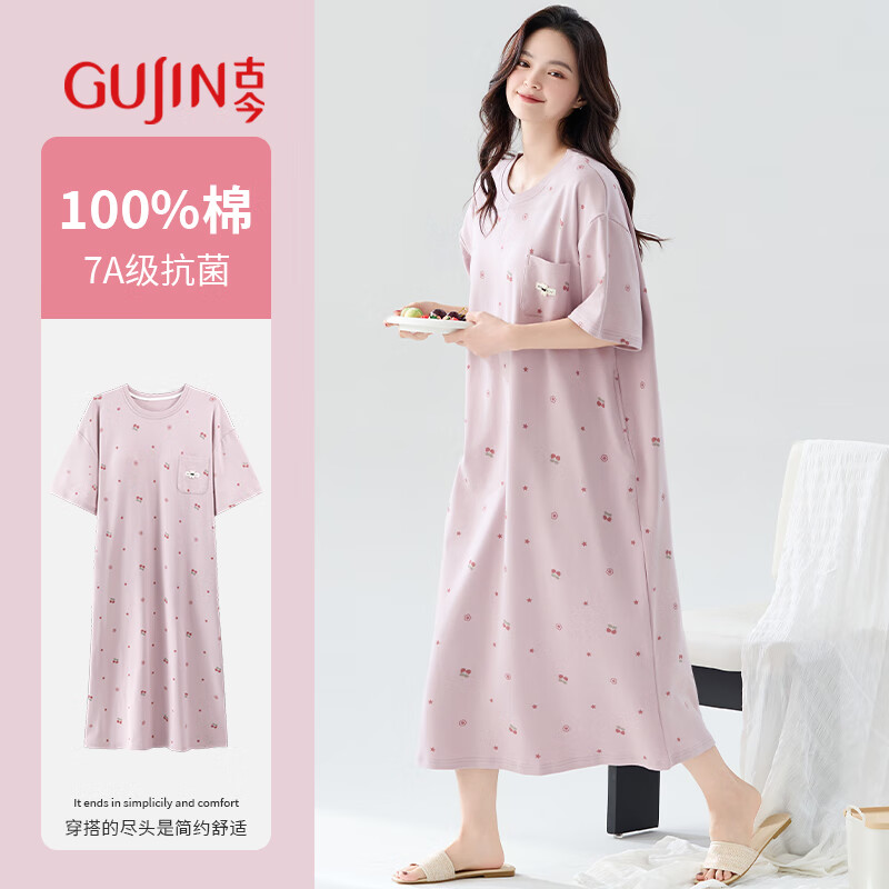 古今（GUJIN）睡裙女士夏季2025新款純棉短袖寬松甜美中長(zhǎng)款睡衣女家居服連衣裙