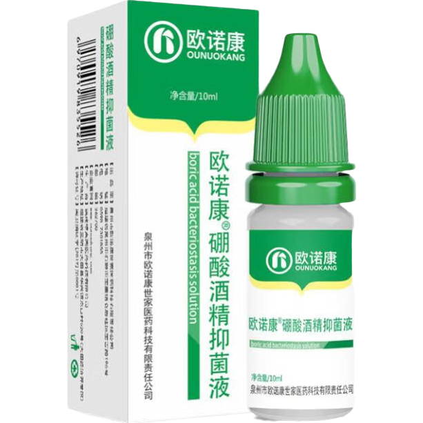 歐諾康 4%硼酸酒精抑菌液 人用滴耳液成人中耳道兒童耳朵清潔液
