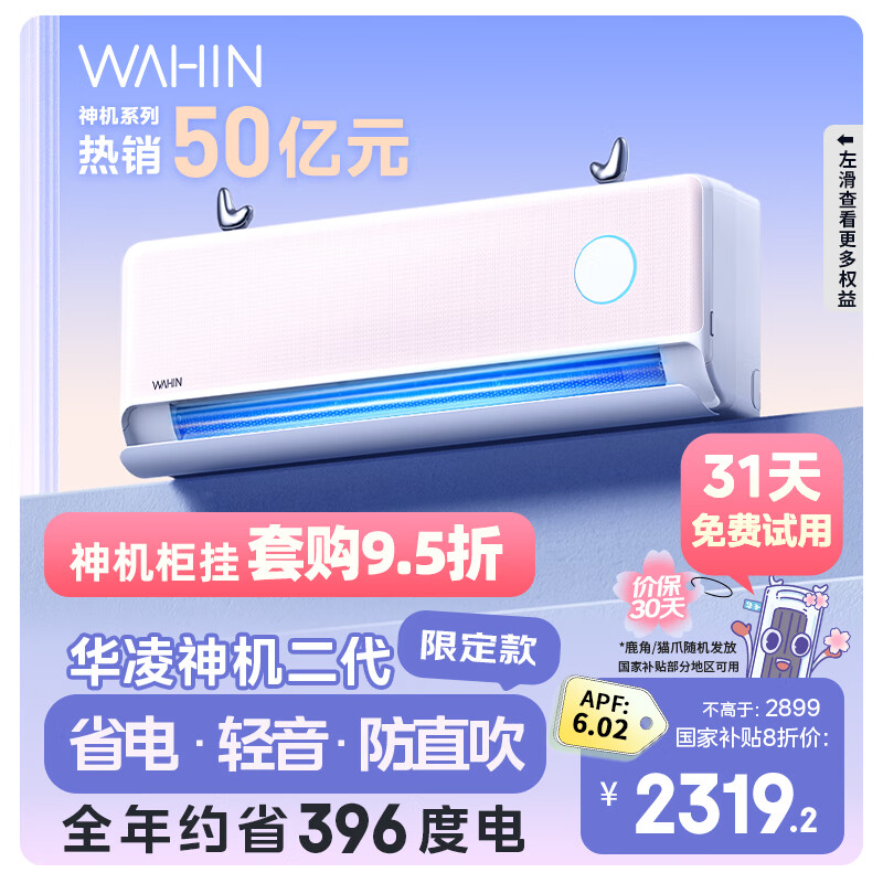 ����յ�  ��1.5ƥ��һ����Ч�������Pro��Ƶ�һ� KFR-35GW/N8HE1��Pro��ɫ�� �Ծɻ��¼ҵ�