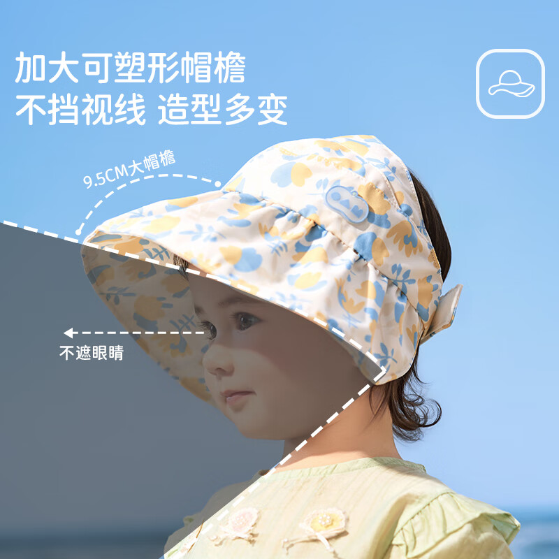 Lemonkid柠檬宝宝儿童防晒帽2025新款女童贝壳帽防紫外线沙滩宝宝遮阳帽 知春桃花粉 均码 建议头围：48-52cm