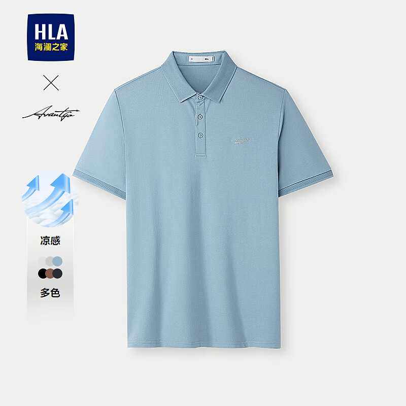 ���ڲ���������֮�ң�HLA������POLO����25����������ʱ��ϵ�����ж����� ����68 4XL 190/108A �Ƽ�197~212�� 88Ԫ