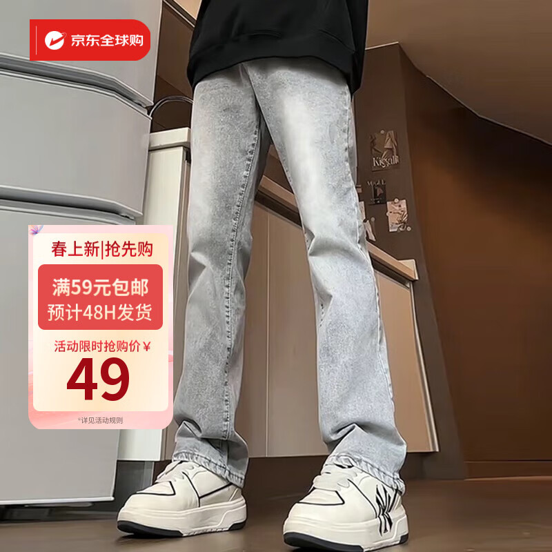 NTBF美式休闲直筒牛仔裤春秋cleanfit微喇长裤子修身显瘦高街男女同款 灰色 XL